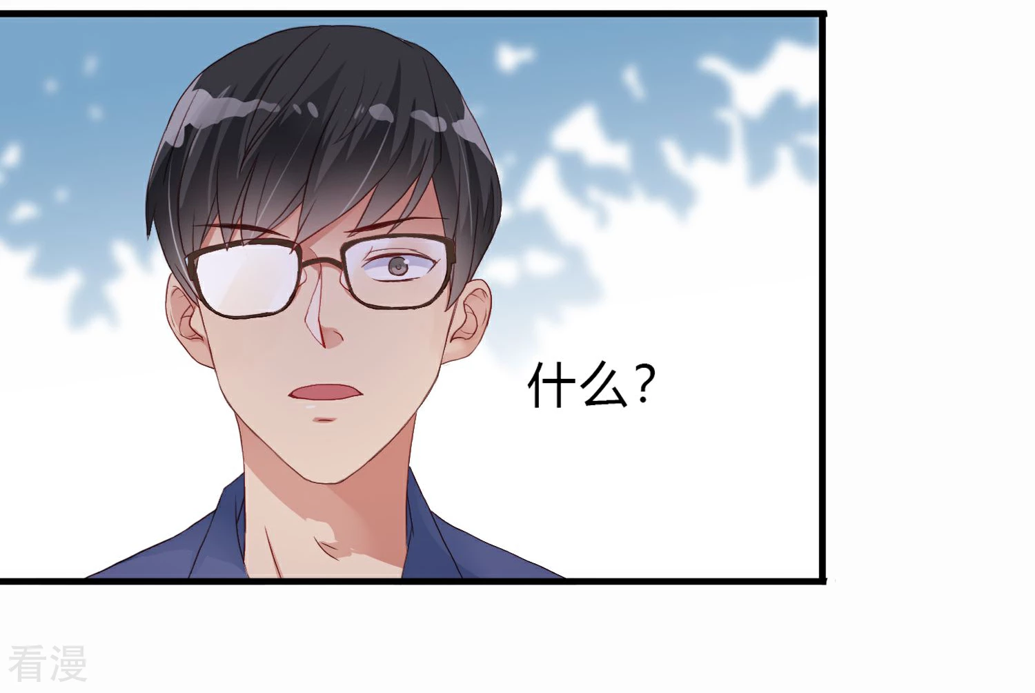 第5话 突如其来的情敌-第6话