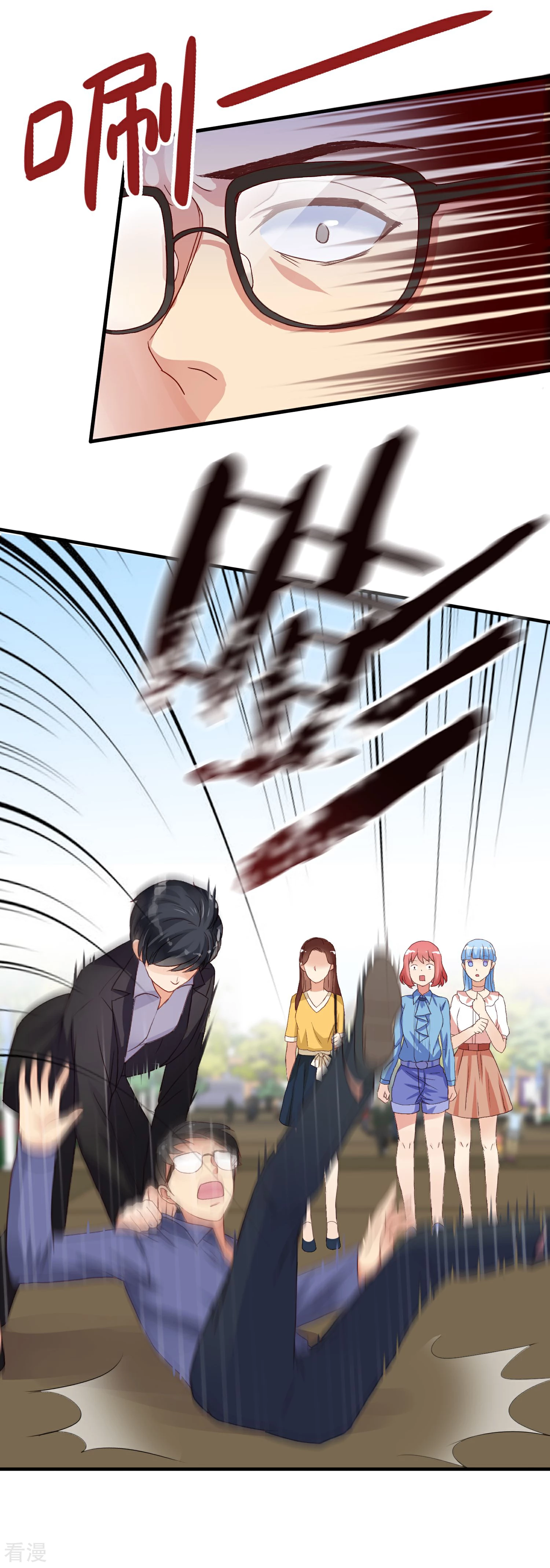 第5话 突如其来的情敌-第6话