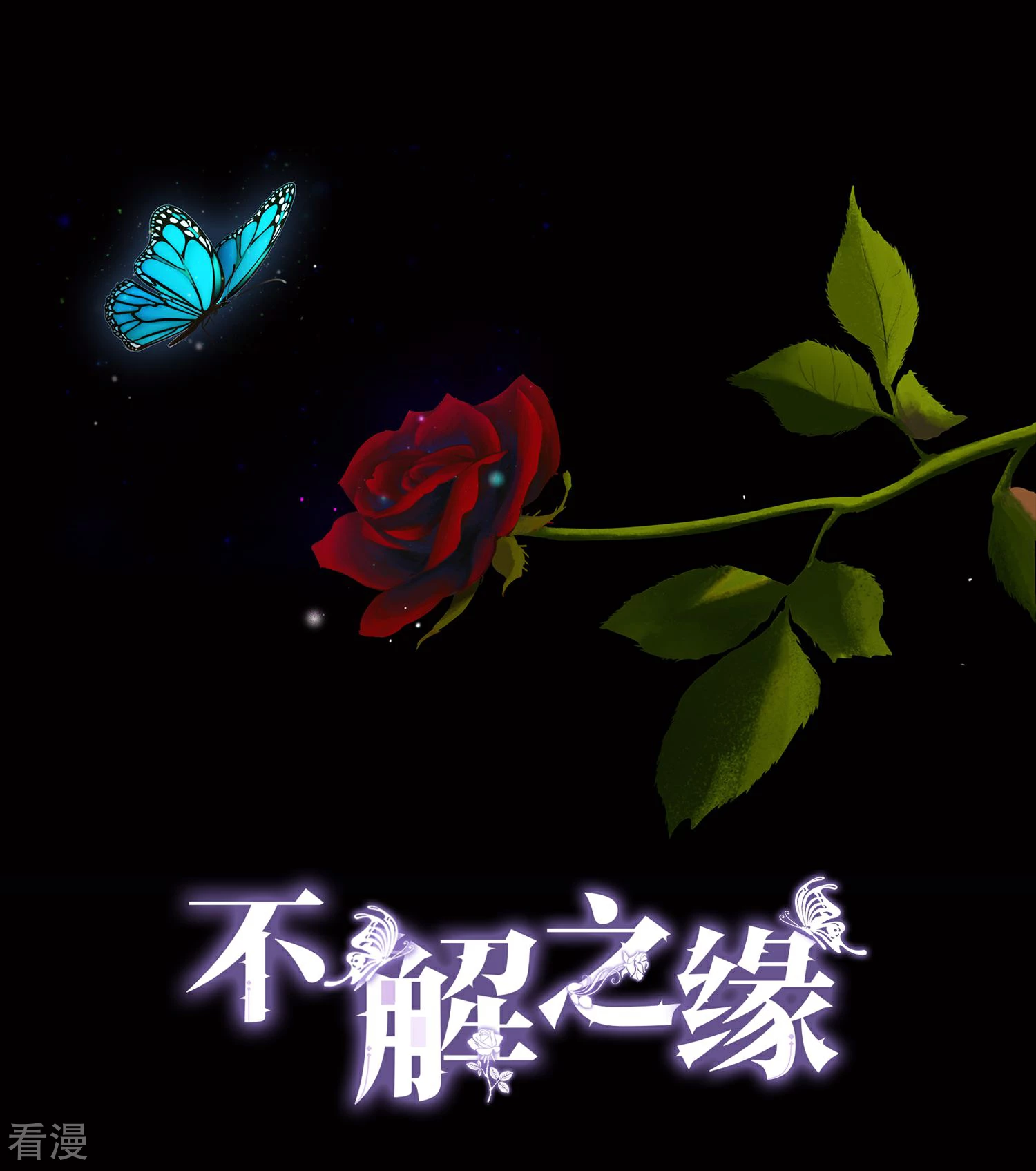 第7话 结婚？-第8话