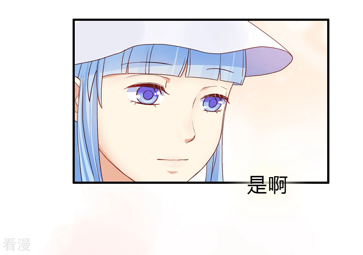 第7话 结婚？-第8话