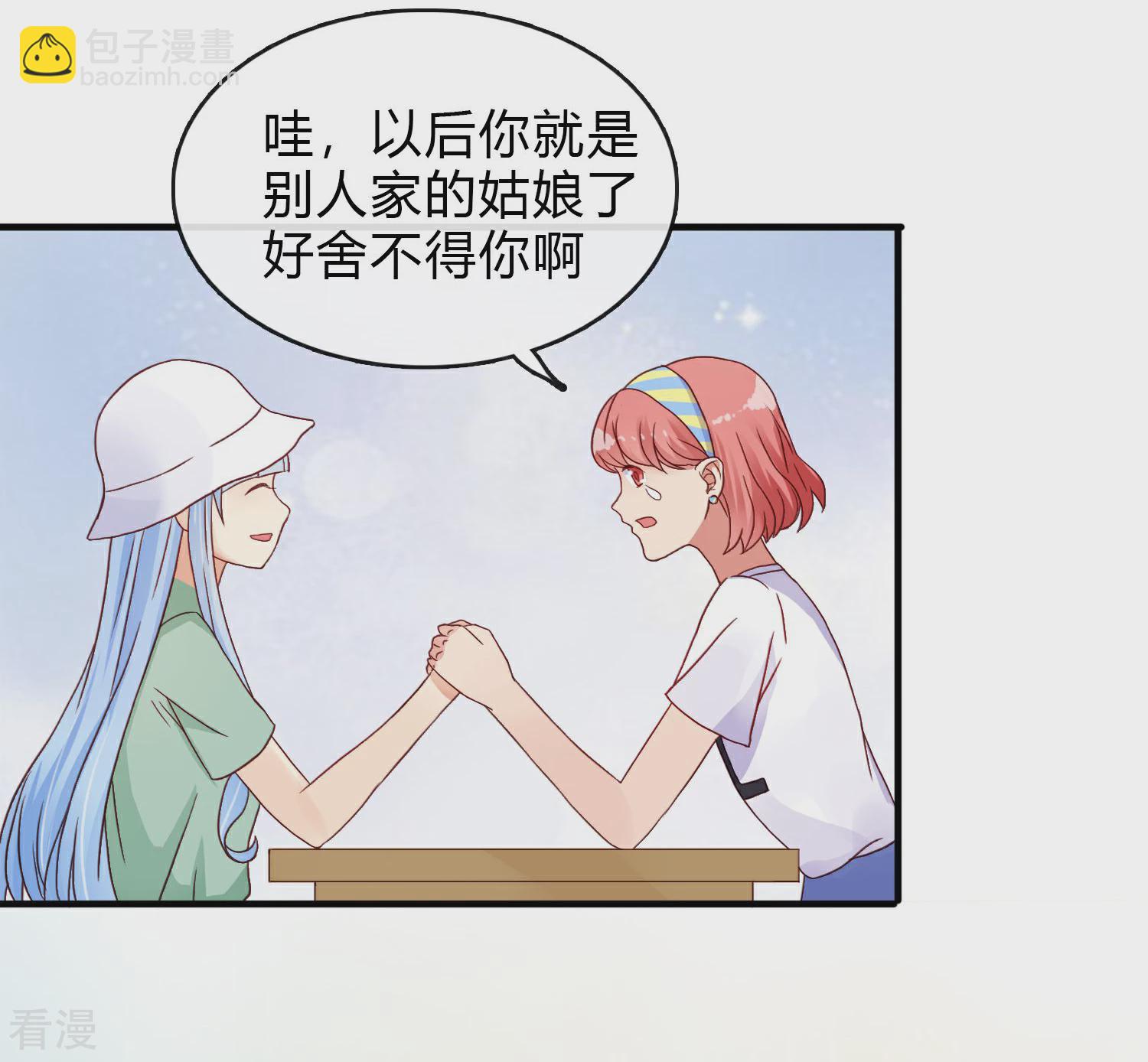 第7话 结婚？-第8话