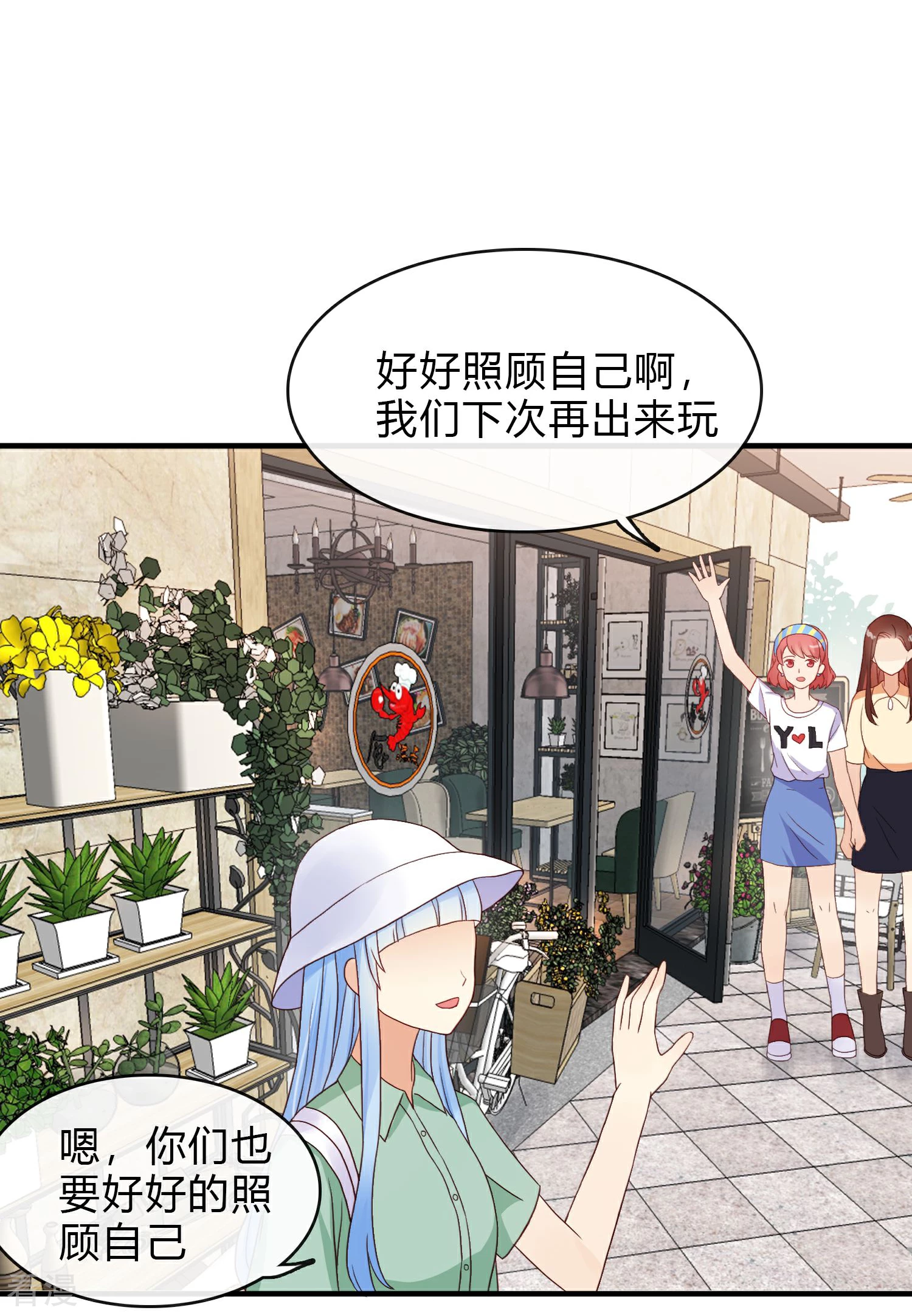 第7话 结婚？-第8话