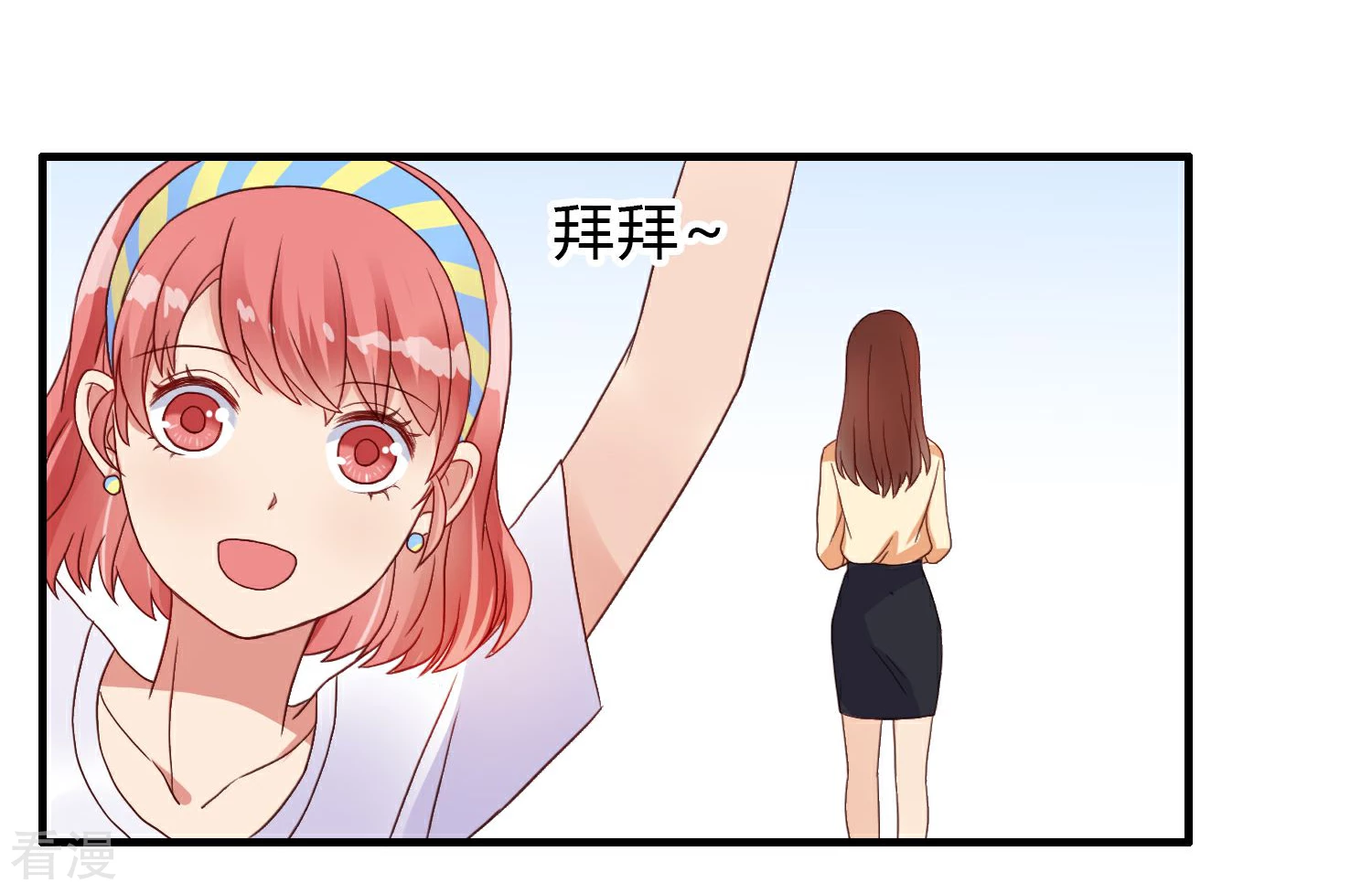 第7话 结婚？-第8话