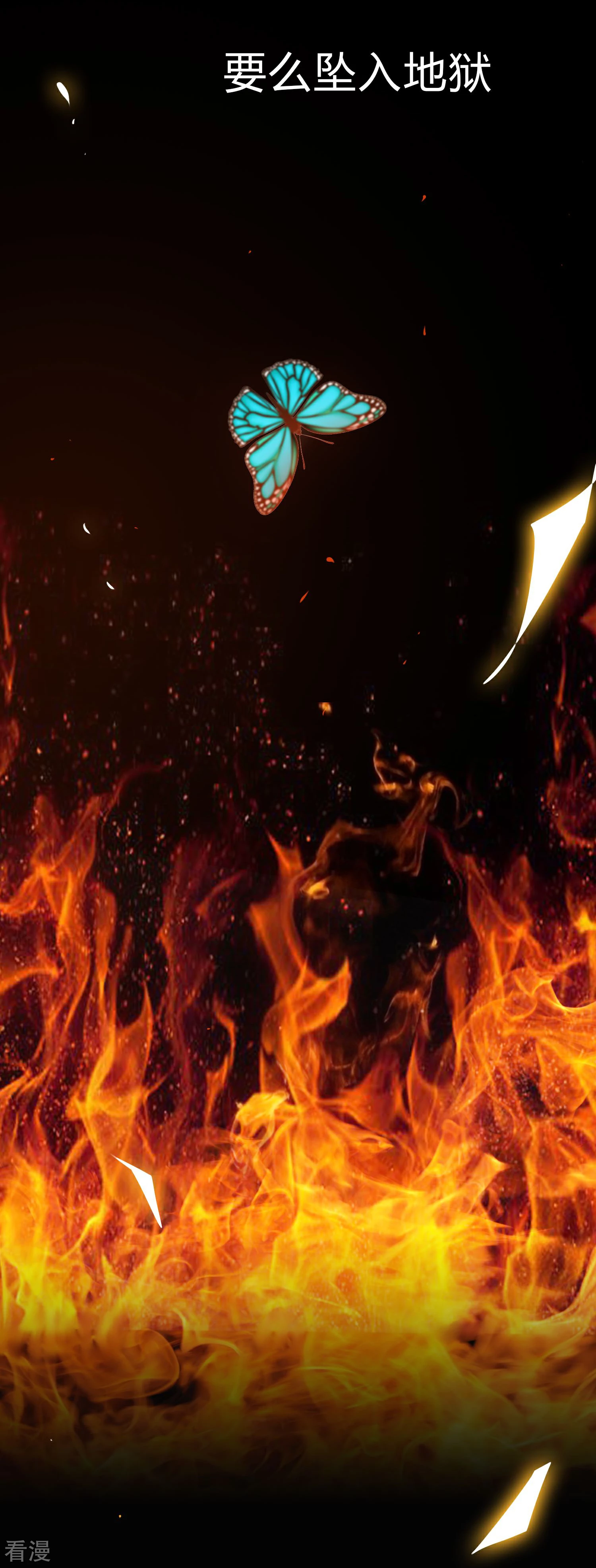 第7话 结婚？-第8话