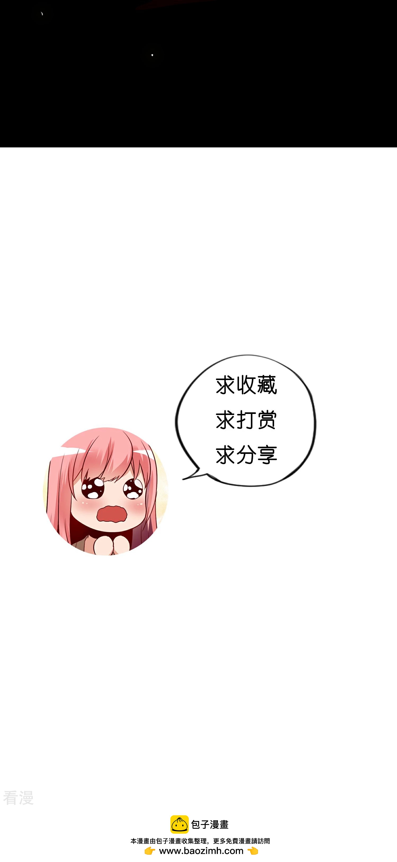 第7话 结婚？-第8话