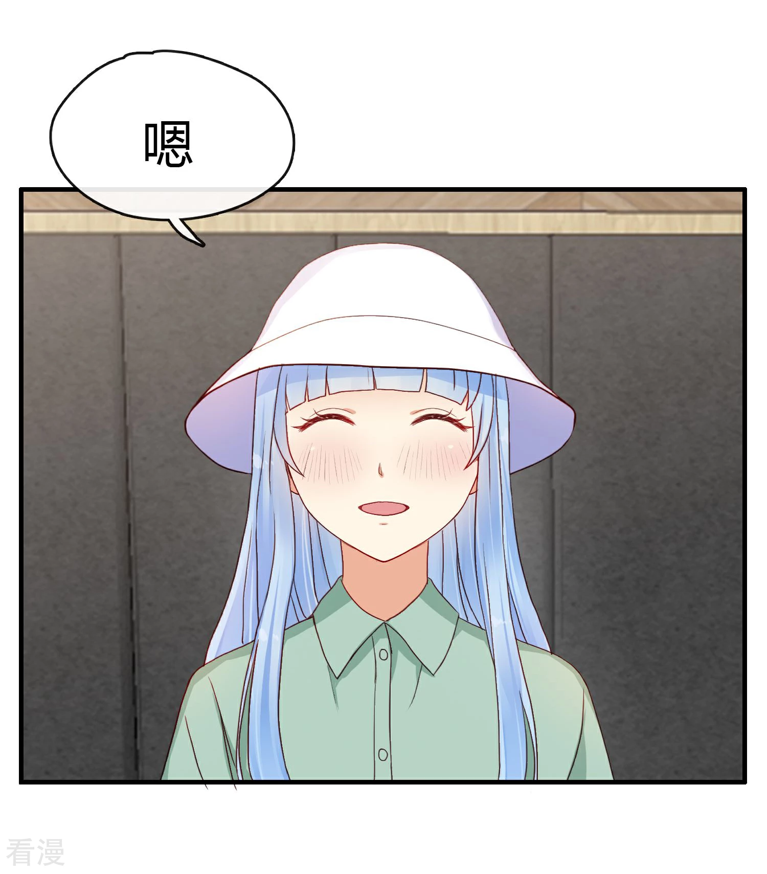 第7话 结婚？-第8话