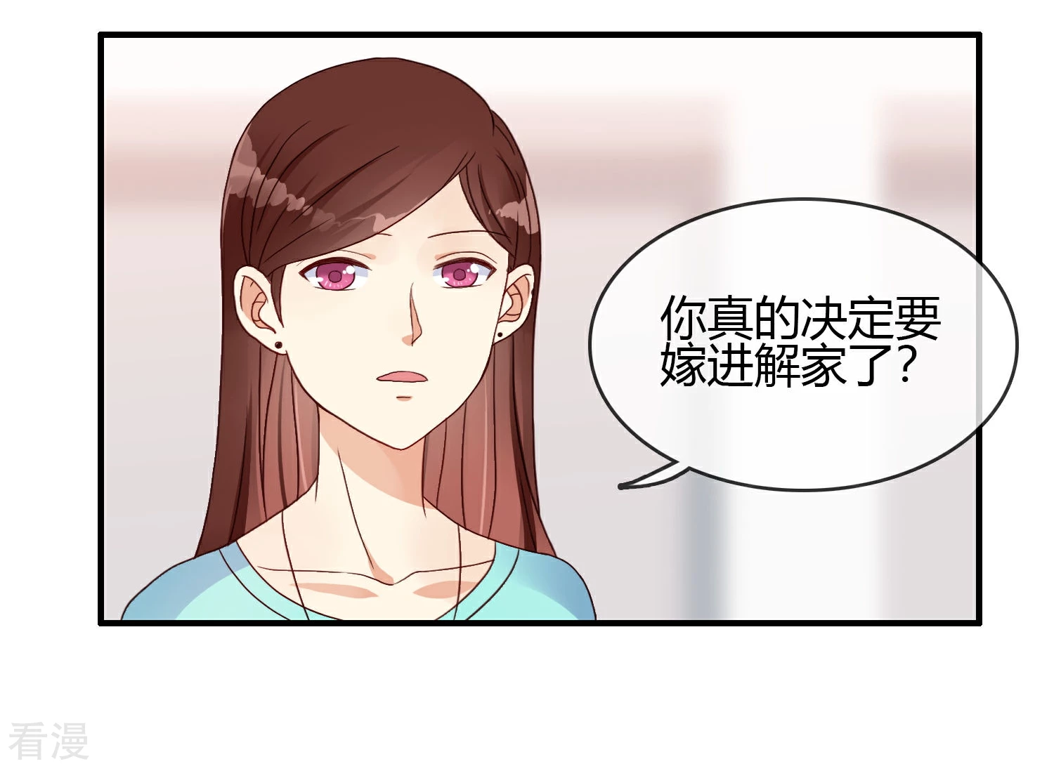 第9话 被欺骗的婚姻-第10话