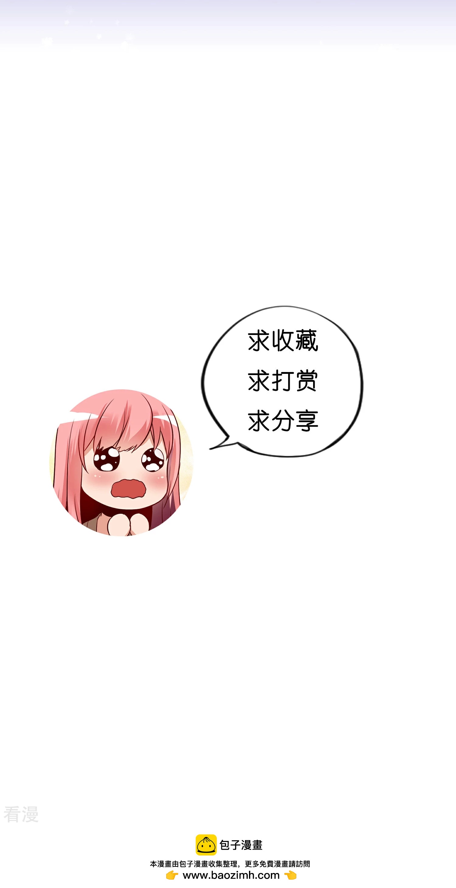 第9话 被欺骗的婚姻-第10话