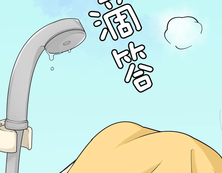 不絕對男子偶像 - 第19話 何夕的心聲(2/2) - 6