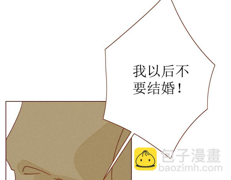 第1话 我的愿望(1/4)-第2话