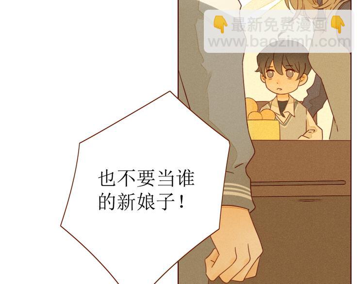 第1话 我的愿望(1/4)-第2话