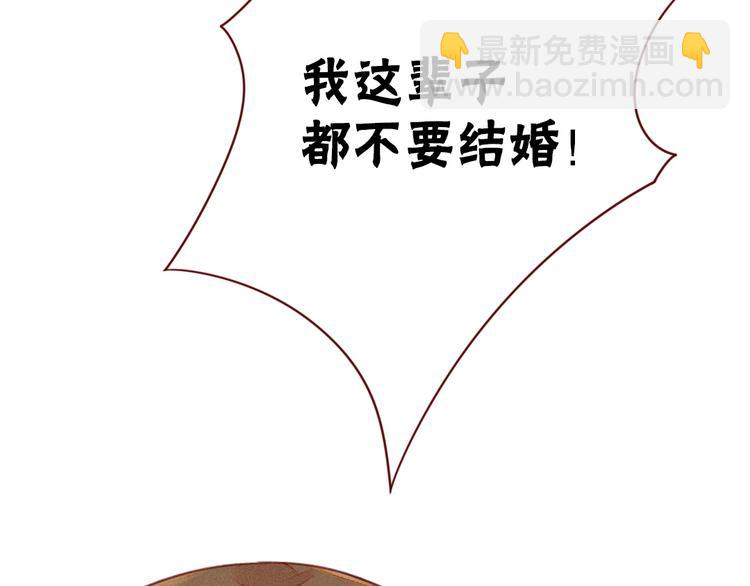 第1话 我的愿望(1/4)-第2话