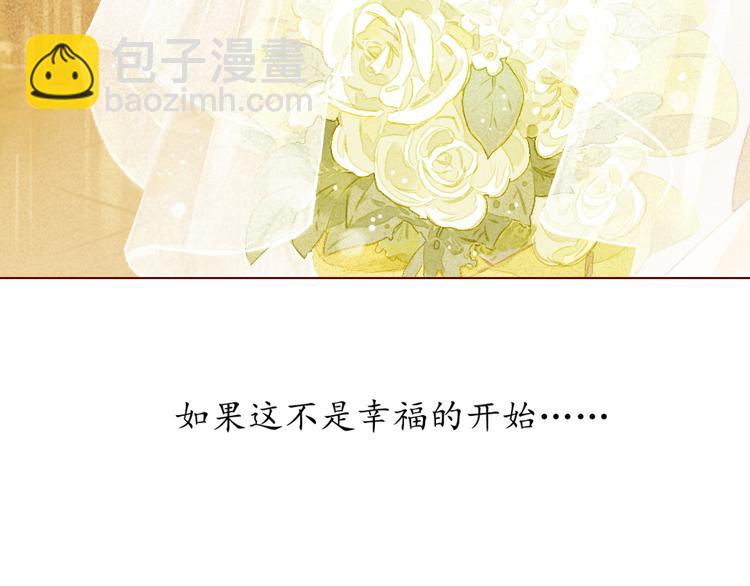 第1话 我的愿望(1/4)-第2话