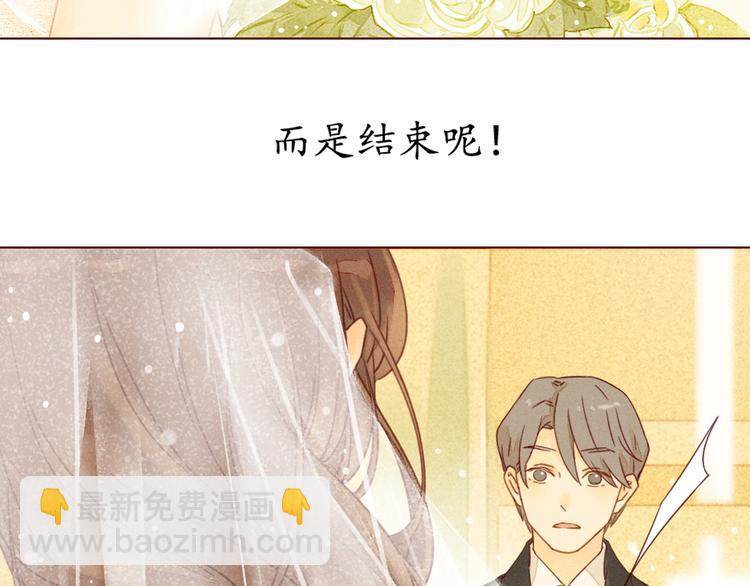 第1话 我的愿望(1/4)-第2话