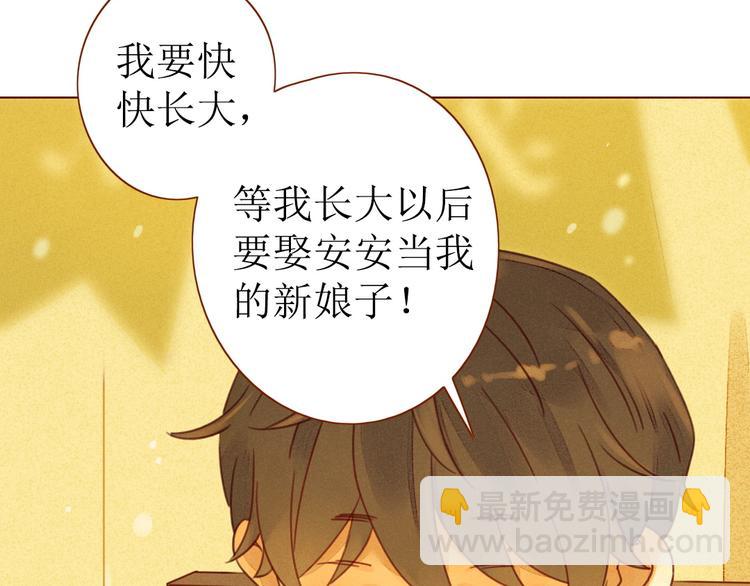 第1话 我的愿望(1/4)-第2话