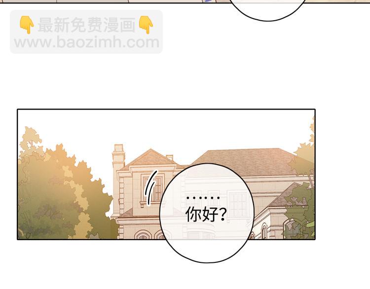 回忆篇：背后守护（二）(1/2)-第100话