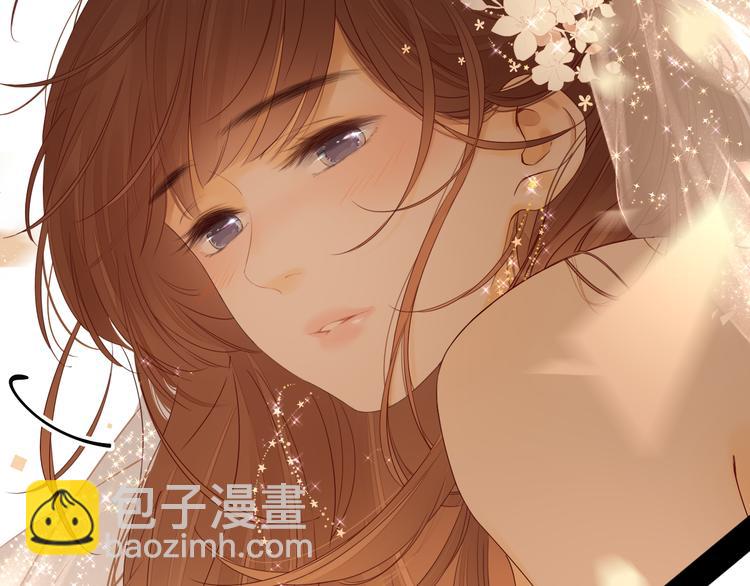 不可愛的TA - 回憶篇：背後守護（四）(1/2) - 8