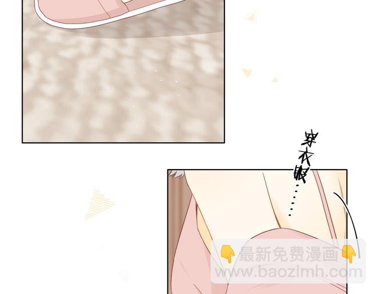 嘉昱篇：心动之人(1/2)-第104话