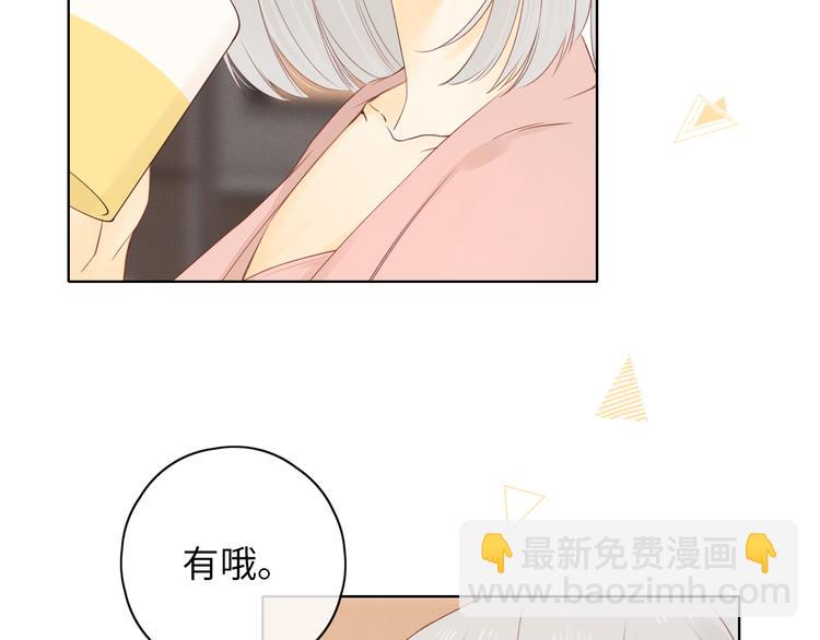 嘉昱篇：心动之人(1/2)-第104话