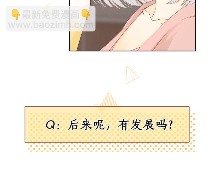 嘉昱篇：心动之人(1/2)-第104话