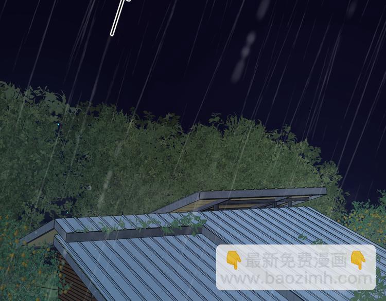 嘉昱篇：心动之人(1/2)-第104话