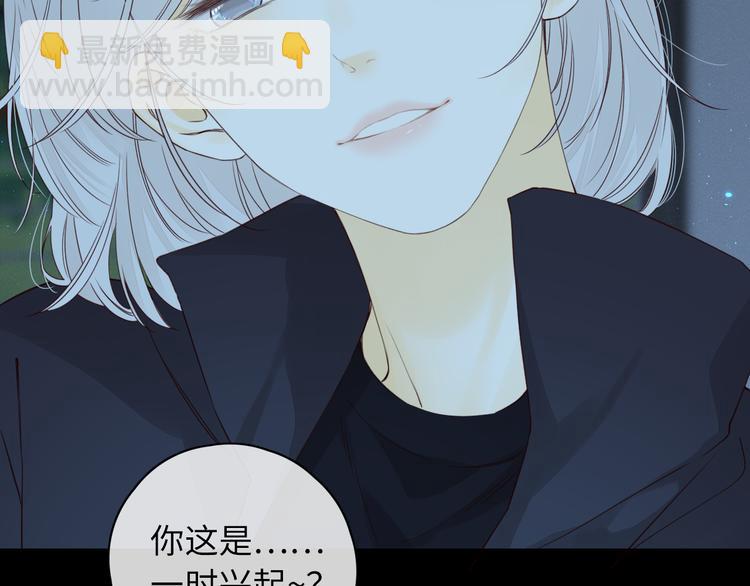 嘉昱篇：心动之人(1/2)-第104话