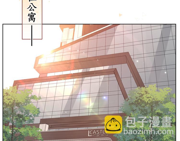 嘉昱篇：心动之人(1/2)-第104话