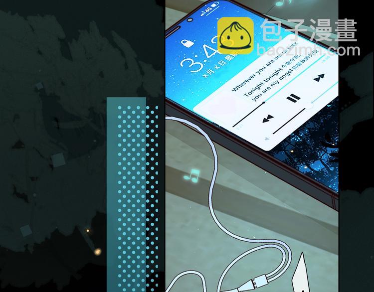 嘉昱篇：我的心为你而跳(1/2)-第106话