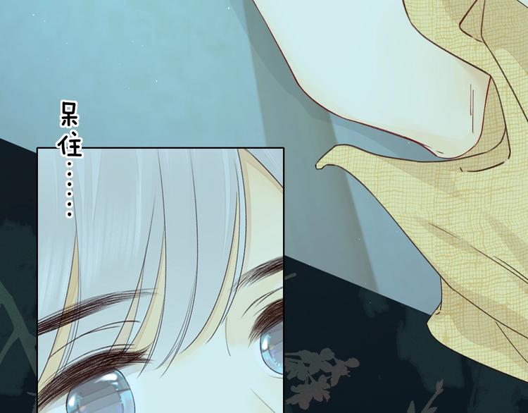 嘉昱篇：我的心为你而跳(1/2)-第106话