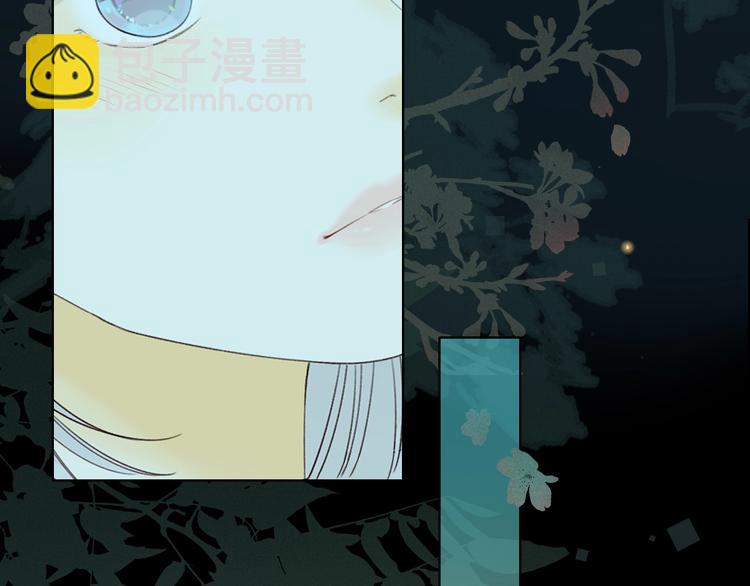 嘉昱篇：我的心为你而跳(1/2)-第106话