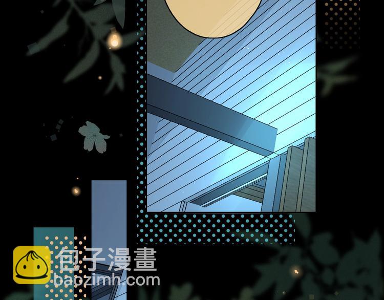 嘉昱篇：我的心为你而跳(1/2)-第106话