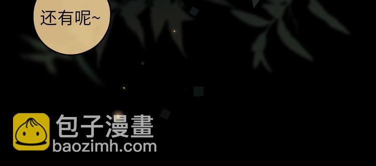 嘉昱篇：我的心为你而跳(1/2)-第106话