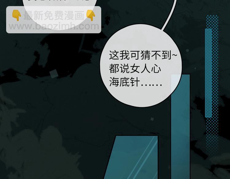 嘉昱篇：我的心为你而跳(1/2)-第106话