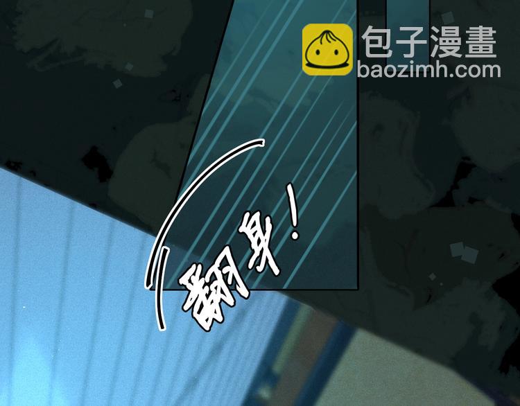 嘉昱篇：我的心为你而跳(1/2)-第106话