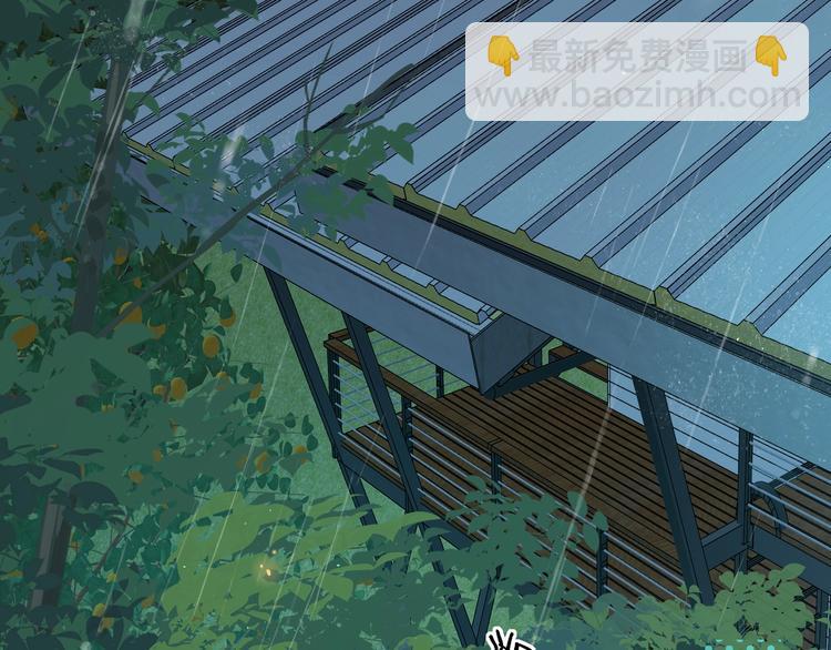 嘉昱篇：我的心为你而跳(1/2)-第106话