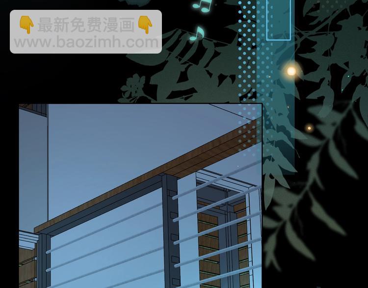 嘉昱篇：我的心为你而跳(1/2)-第106话