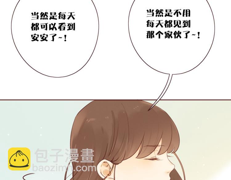 第11话 风雨欲来(1/3)-第12话