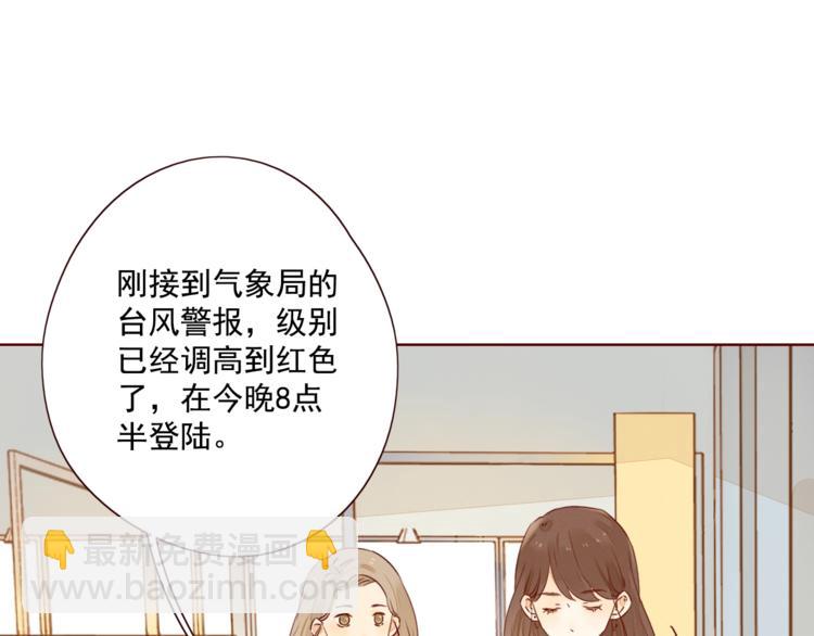 第11话 风雨欲来(1/3)-第12话