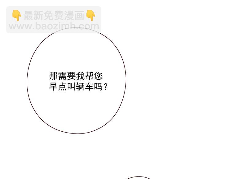 第11话 风雨欲来(1/3)-第12话