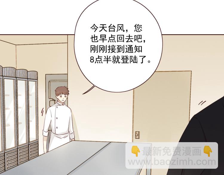 第11话 风雨欲来(1/3)-第12话