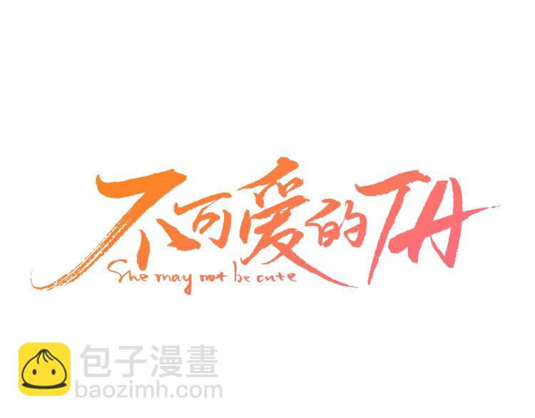 第11话 风雨欲来(1/3)-第12话