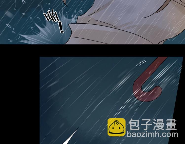 不可愛的TA - 第11話 風雨欲來(2/3) - 1