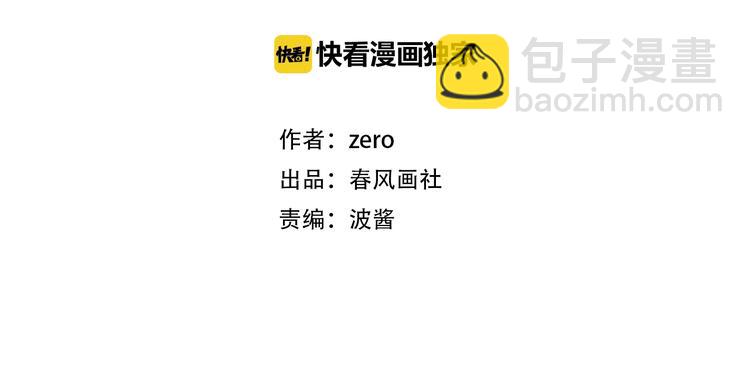 第11话 风雨欲来(1/3)-第12话