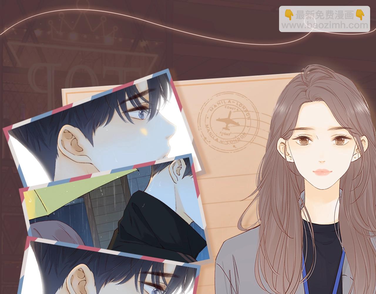 新作活动 | 加班酒吧营业中!-第110话