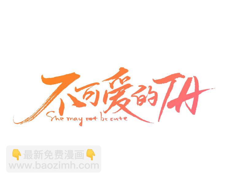 第13话 焰火灼灼(1/3)-第14话