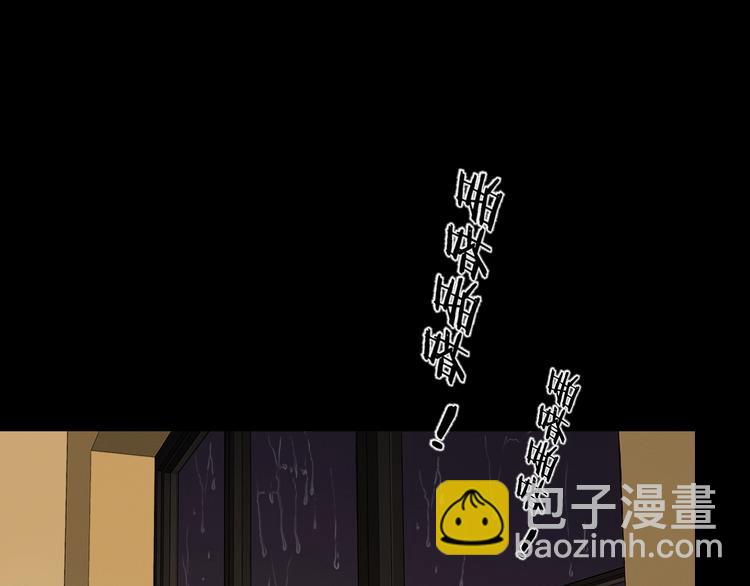 第13话 焰火灼灼(1/3)-第14话