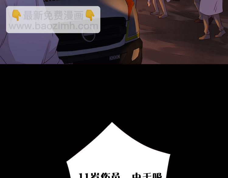 第13话 焰火灼灼(1/3)-第14话