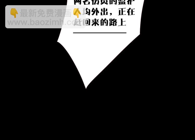 第13话 焰火灼灼(1/3)-第14话