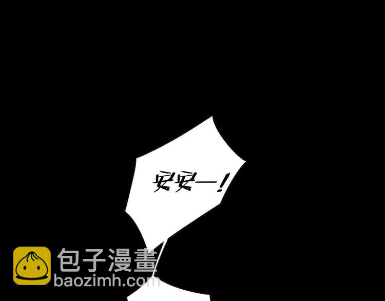 第13话 焰火灼灼(1/3)-第14话