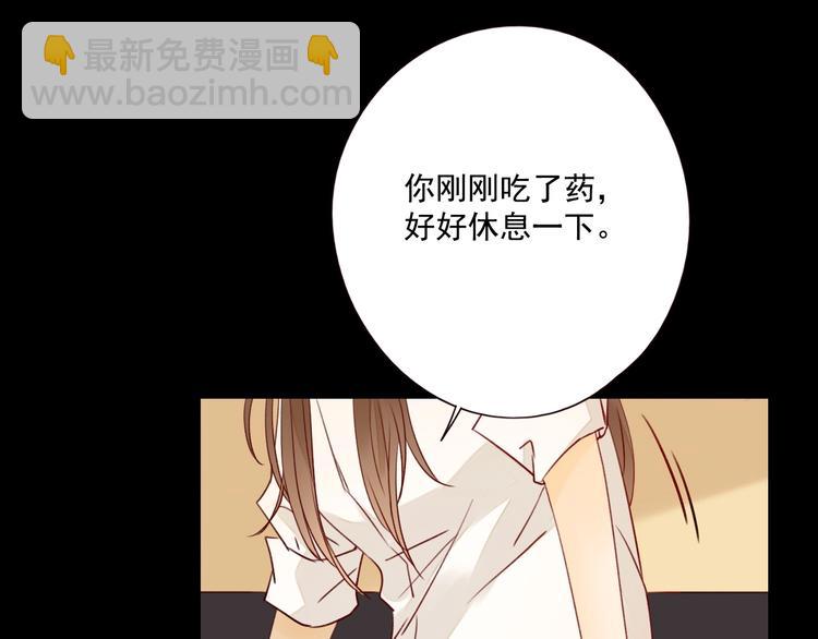 第13话 焰火灼灼(1/3)-第14话